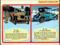 lesney s matchbox catalogue international 1970