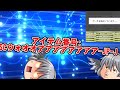 【ゆっくりSCP解説】SCウォオオアアアアアアアア JP J