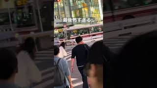 何かの撮影？こわすぎる… #Shorts #TikTok #おすすめ #渋谷 #ハロウィン #shibuya