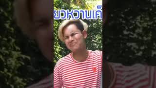 កំពូលភ្ញាក់