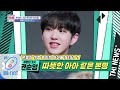 [ENG sub] Mnet TMI NEWS [31회] 호랑이의 시선으로 무대를 장악하는 권.순.영. ′세븐틴 호시′ 200226 EP.31