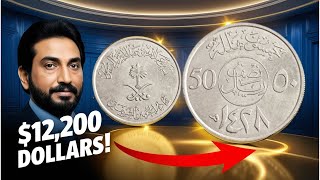 2007 SAUDI ARABIA 50 HALALAS COIN - A RARE TREASURE OF HISTORY AND INVESTMENT WORTH $12,200!