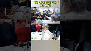 Haryana के Cabinet Minister Anil Vij ने Action न होने पर SHO को किया suspend | Hindi News | N18S