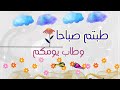 عودا حميدا لحلقات القرآن