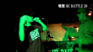 戦慄MC BATTLE Vol.20 準決勝 第１試合 チプルソ vs HENAN (11.10 .30)@BEST BOUTその３