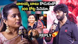 Director Prashanth Varma About His Next Movie With Balakrishna Son | Jai Hanuman  | TeluguEeroju