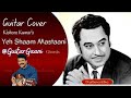 ye sham mastani guitar cover | Kishore kumar romantic solo songs. @GuitarGaani