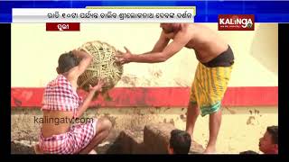 'Pankodhhara' ritual performed at Shri Lokanatha temple, Puri | Kalinga TV