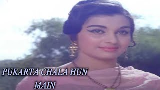 Pukarta Chala Hoon Main (HD) | Mere Sanam (1965) | Asha Parekh | Biswajit Chatterjee | Mohd.Rafi