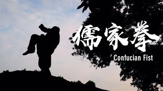 Confucian Fist：promoting traditional Chinese etiquette and Confucianism #ChinaKungfu