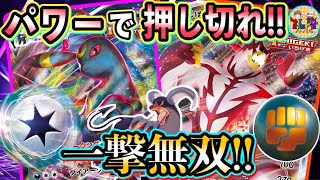 【ポケカ/対戦】Fマーク環境で返り咲く！新レギュいちげきウーラオスブラッキーが安定して強い！【ポケモンカード/Tier4チャンネル】