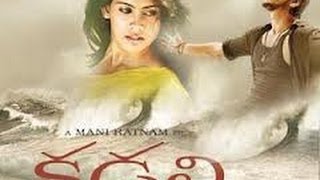 Kadali Telugu Movie Audio Release Glimse