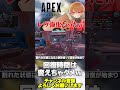 レヴナントさん実は強化されてたw【 apex のったん エペ解説 】 apex apexlegends のったん エペ解説 エペ