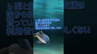 ゆっくり解説　ｂ型事業所と就労移行支援は絶対引き止め工作が絶対あるので辞められない