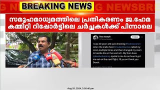 'യുവതിയെ താൻ കണ്ടിട്ടുപോലുമില്ല, നടക്കുന്നത് രാഷ്ട്രീയ ഗൂഢാലോചന' എം മുകേഷ്