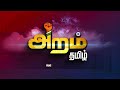 ஆங்கிலேயருக்கு அச்சத்தை உண்டுபண்ணியவர்கள் பொதுவுடமை இயக்கத் தோழர்கள் நீதியரசர் கே சந்துரு