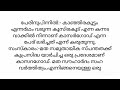 കാസർഗോഡ് ജില്ലയെ കുറിച്ചുള്ള അറിവുകൾ kasargod history history of kasargod kasaragod district