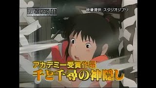 英語でしゃべらナイト 初夏のスペシャル 2004/05/10 「今ニッポンがカッコいい！」 ティム・バートン 伊東順二 山田五郎 ケリー・デューク パトリス・ルロワ