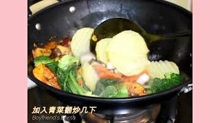 春日美食家-教你做家常版【麻辣香锅】鲜香麻辣好吃到停不下来