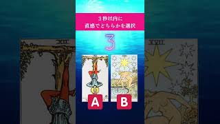 リンコピ10回で恋愛運アップするよ💖 #占い #タロット #恋愛