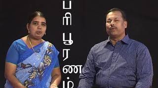 Number's in Bible -7/ வேதாகமத்தில் எண் -7/ Tamil Christian Song/Parisutharinzion