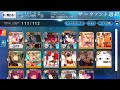 fgo 2017水着イベ！デッドヒートサマーレースの周り方を解説する動画