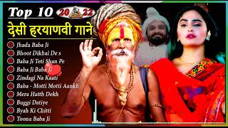 Surender romio song : Lade Jhada Baba Ji || Haryanvi Dj Songs Jukebox 2022 || mp3_Gane #desibeats