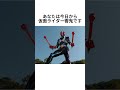 仮面ライダー響鬼になる方法 仮面ライダー 特撮 バラエティ