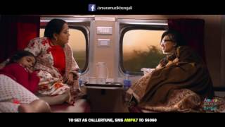 BHROMOR Video song Official Praktan Bengali Movie Surojit Chatterjee Prosenjit & Rituparna
