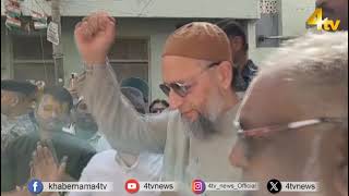 Barrister Asaduddin Owaisi Leads 76th Republic day Flag Hoisting |Hyderabad | 26 Jan 2025 | 4tv News