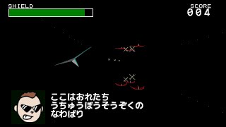 【プチコン4/SmileBASIC作品】PLANE2HD PLUS by さとし