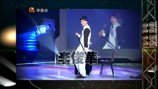 aTV《亞洲星光大道4 跳舞吧！》第12集~Promo-04