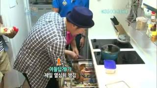 1박 2일(강원도 철원) Happy Sunday Two Days and One Night EP25 # 005