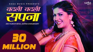 Sapna Choudhary | Dev Kumar Deva | Saasre Mein Badli Sapna | Latest DJ Haryanvi Songs Haryanavi 2020
