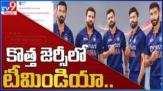 Team India New Jersey : కొత్త జెర్సీలో టీమిండియా.. - TV9