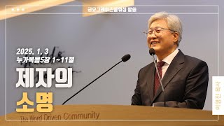 [보배교회] \