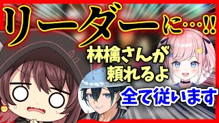 【マリカ】まさかの林檎さんが6vs6のリーダーに…？！【林檎さん視点】【マリカ島】