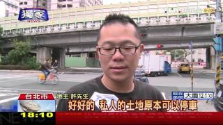 【TVBS】獨家／先被刮車又被檢舉！　地主噴漆抒發怒意