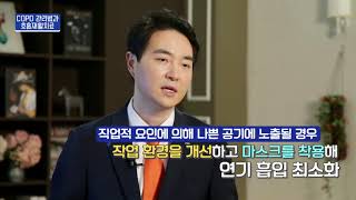 대한결핵 및 호흡기학회에서 알려주는 