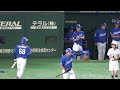 村松の内野ゴロで3点差！タイムリーのビシエドを笑顔で迎える石川昂弥（2023年7月28日）