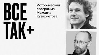 Брусиловский прорыв - главная победа России в Великой войне - Все Так Плюс