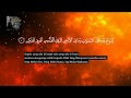 Surah Al-Jumuah Ayat 1-3