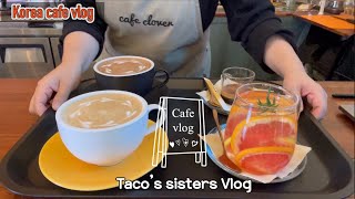 [Sub] Cafe Vlog) 썸네일에서 이상한거 못봤어?😱 | 울진 개인카페 브이로그 | 카페 점심 러시 | 카페현실 |  베이킹 | 음료제조