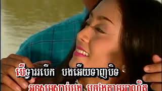 កំណាព្យស្នេហា / Komnap Snaeha