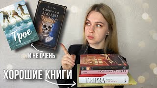 ПРОЧИТАННОЕ || обычные подростки и странные родители