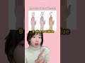 Are you WARM or COOL UNDER SKIN TONE? 10sec Beauty Test #explore #shorts #kbeauty #makeup #fashion