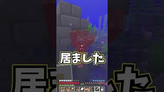 【マイクラ】破壊禁止の世界で海底遺跡のチェストを漁ると…?【ゆっくり実況】