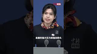 国台办：希望《哪吒2》等尽快在台上映 让更多台湾民众直接感受大陆电影文化产业发展的强劲势头