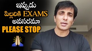 PLEASE STOP : Real Hero Sonu Sood Request Government To Cancel Board Exams || NSE