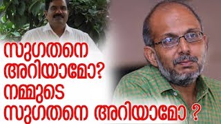 സിപി സുഗതനെ പരിഹസിച്ച് അഡ്വ. ജയശങ്കര്‍ l  adv jayashankar